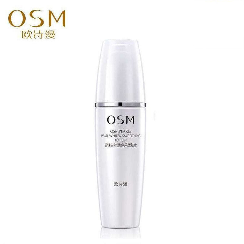 欧诗漫珍珠白肌源净白护肤套装礼盒(洁面120ml水150ml乳液120ml眼霜20ml)面部化妆品保湿补水