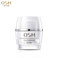 OSM欧诗漫珍珠白亮采紧致眼霜20g 淡化黑眼圈 眼袋眼纹 保湿滋润