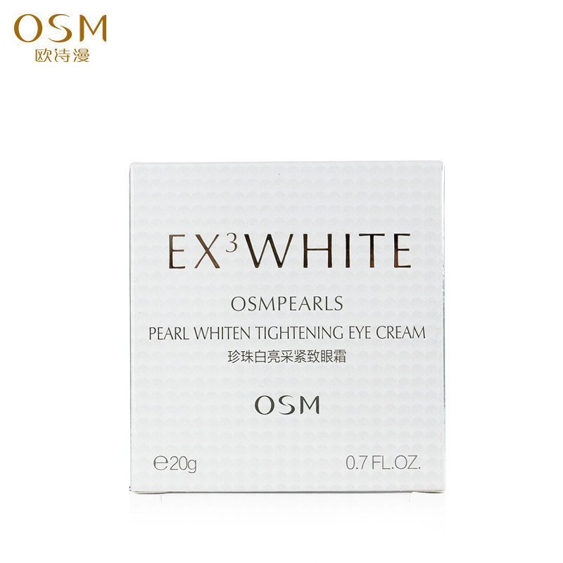 OSM欧诗漫珍珠白亮采紧致眼霜20g 淡化黑眼圈 眼袋眼纹 保湿滋润
