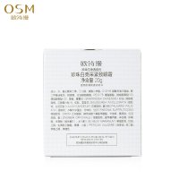 OSM欧诗漫珍珠白亮采紧致眼霜20g 淡化黑眼圈 眼袋眼纹 保湿滋润