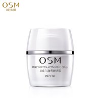 OSM欧诗漫珍珠白淡斑赋活霜面霜50g 靓白淡斑 保湿补水滋润营养提亮肤色