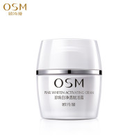 OSM欧诗漫珍珠白淡斑赋活霜面霜50g 靓白淡斑 保湿补水滋润营养提亮肤色