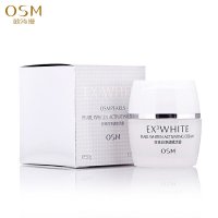 OSM欧诗漫珍珠白淡斑赋活霜面霜50g 靓白淡斑 保湿补水滋润营养提亮肤色