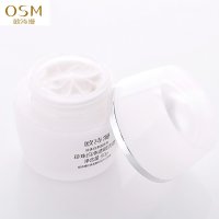OSM欧诗漫珍珠白淡斑赋活霜面霜50g 靓白淡斑 保湿补水滋润营养提亮肤色