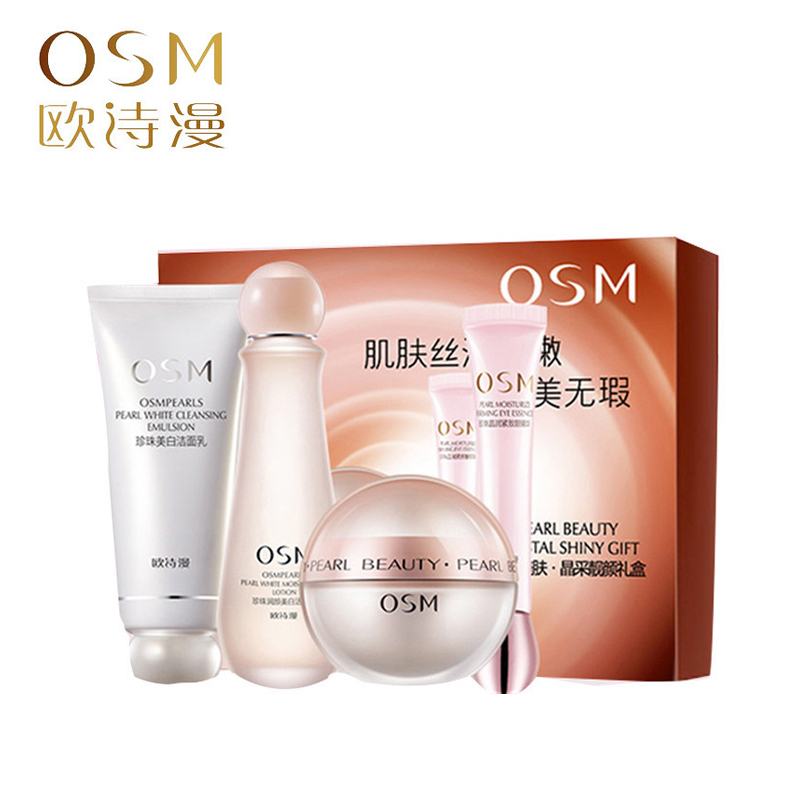 OSM欧诗漫 营养美肤鲜润亮肤礼盒 护肤四件套 保湿补水 面部护肤套装礼盒