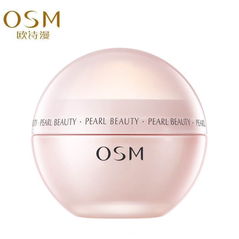 OSM欧诗漫 营养美肤鲜润亮肤礼盒 护肤四件套 保湿补水 面部护肤套装礼盒