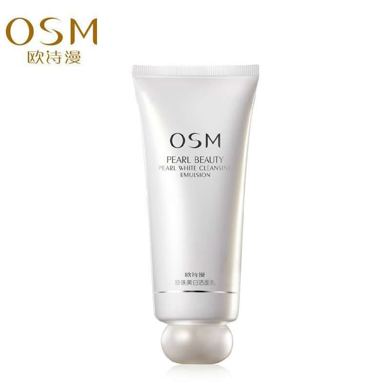 OSM欧诗漫 营养美肤鲜润亮肤礼盒 护肤四件套 保湿补水 面部护肤套装礼盒