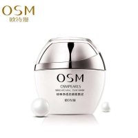 OSM/欧诗漫珍珠净透亮颜面膜泥120g 清洁黑头收细毛孔保湿补水 滋润营养 深层清洁泥膜