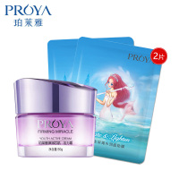 PROYA珀莱雅弹润芯肌活力霜 女补水保湿滋润润肤霜面霜 清爽;修护;保湿补水;滋润营养;控油平衡