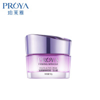 PROYA珀莱雅弹润芯肌活力霜 女补水保湿滋润润肤霜面霜 清爽;修护;保湿补水;滋润营养;控油平衡