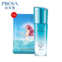 PROYA/珀莱雅水漾芯肌透润乳（清润型）补水清爽不油腻保湿乳液 女士