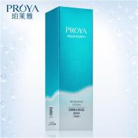PROYA/珀莱雅水漾芯肌透润乳（清润型）补水清爽不油腻保湿乳液 女士