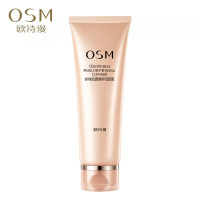OSM/欧诗漫珍珠肌源修护洁面乳120g 深层洁净温和清爽洗面奶