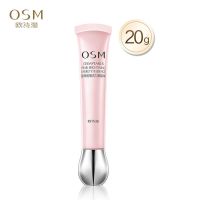 欧诗漫珍珠粉嫩活力眼精华20g眼霜眼部提拉紧致保湿淡化细纹补水改善眼袋