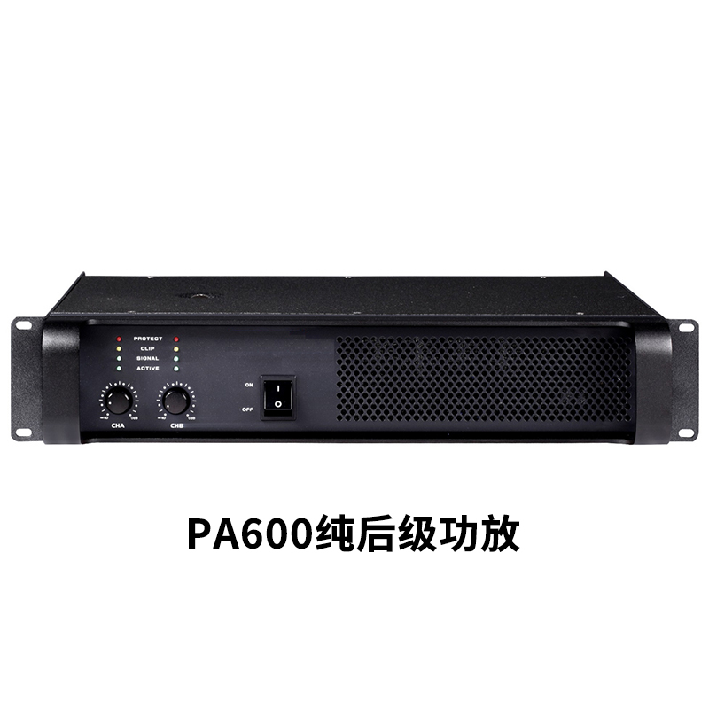 西臣（MAVDL）功放机PA600大功率专业纯候放大器舞台会议室多媒体教室