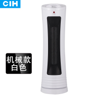 CIH取暖器家用 暖风机节能省电PTH2301TM-W速热立式电暖器塔式小蛮腰静音电暖炉电暖气机小太阳械款电暖炉暖风机