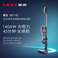 LEXY/莱克魔洁M11R立式多功能 手持大吸力无线吸尘器家用除螨