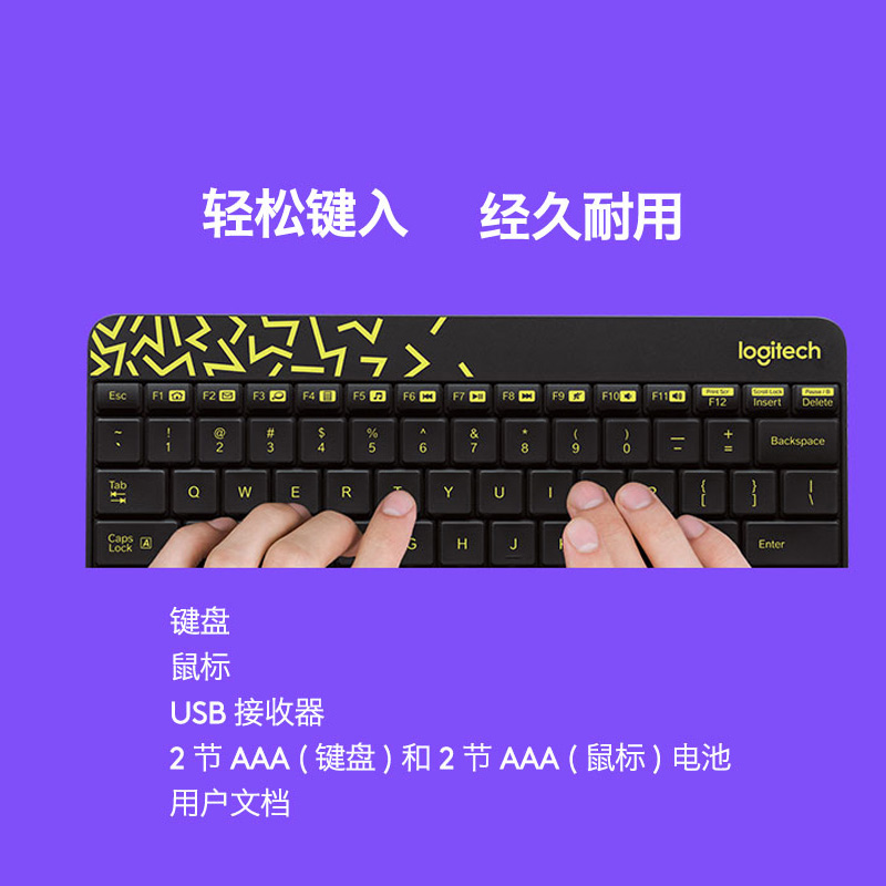 罗技(Logitech)无线键鼠套装 MK240 Nano 无线鼠标无线键盘套装(白色)