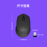 罗技(Logitech)M280 无线光电鼠标笔记本电脑苹果台式机办公省电M275升级(蓝色)