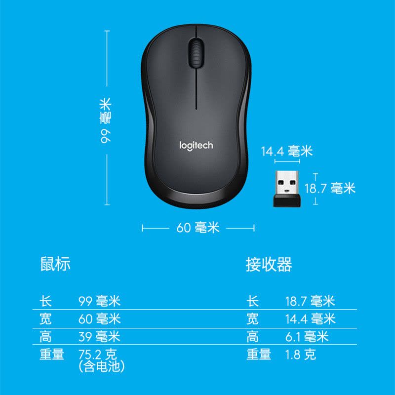 罗技(Logitech)M220 无线静音鼠标笔记本台式电脑无声M186升级版(红色)图片