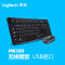 罗技(Logitech)MK120 USB键鼠套装 鼠标键盘套装 黑色
