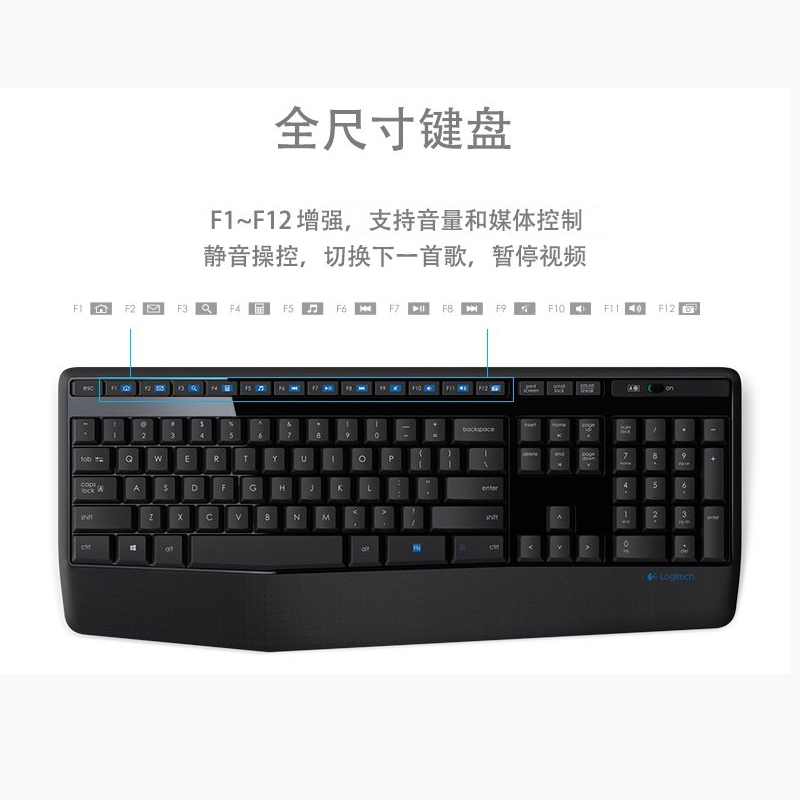 罗技(Logitech)MK345 无线键鼠套装 无线鼠标无线键盘套装高清大图