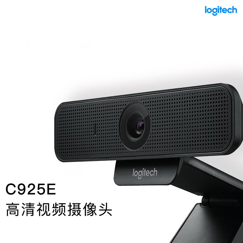 [罗技旗舰店]罗技(Logitech)C925e 高清网络摄像头 高清网络直播摄像头 美颜隐私保护c920升级版