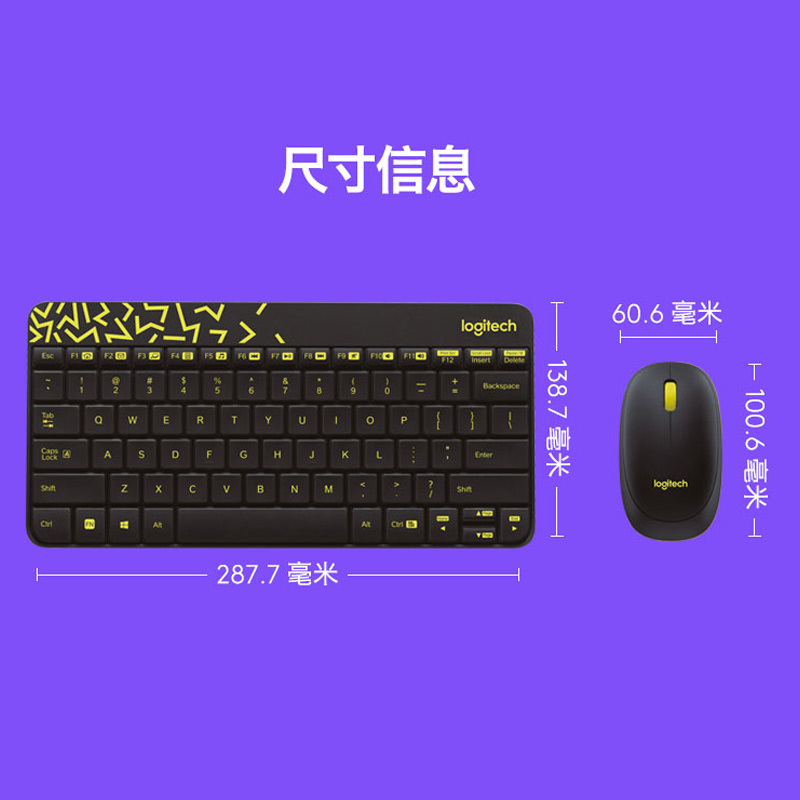 罗技(Logitech)无线键鼠套装 MK240 Nano 无线鼠标无线键盘套装(黑色)