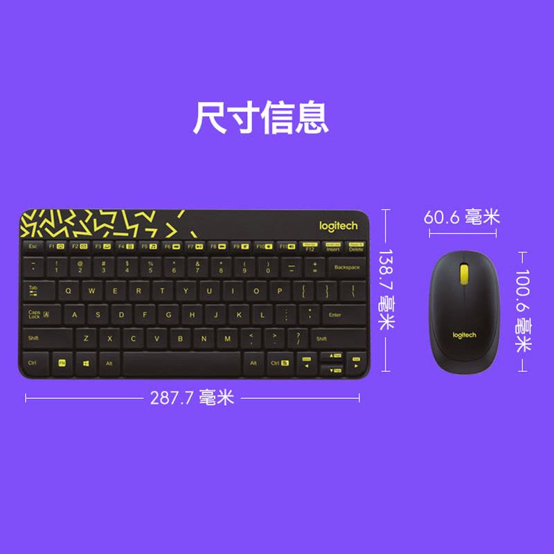 罗技(Logitech)无线键鼠套装 MK240 Nano 无线鼠标无线键盘套装(黑色)图片