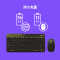 罗技(Logitech)无线键鼠套装 MK240 Nano 无线鼠标无线键盘套装(黑色)