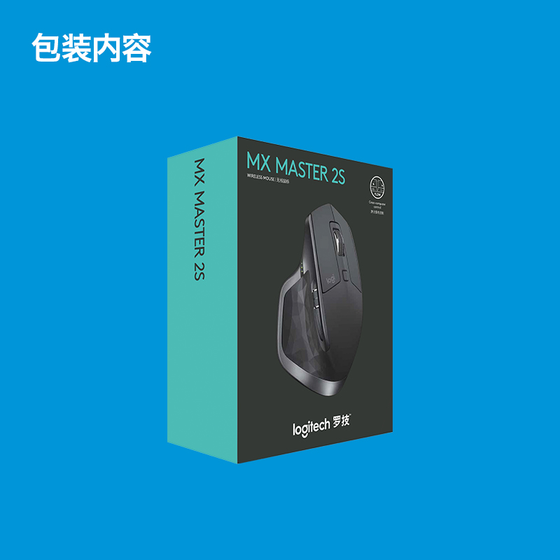 罗技(Logitech)MX Master 2S 无线鼠标 无线蓝牙优联双模跨计算机控制鼠标 儒雅黑