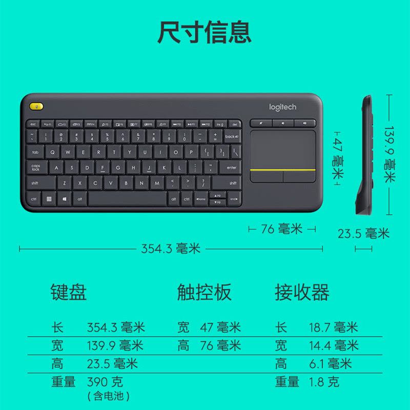 罗技(Logitech)K400 Plus安卓智能电视电脑笔记本触摸面板无线触控键盘图片