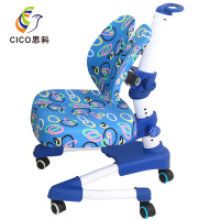 思科人体工学儿童电脑椅 学生椅写字椅 学习椅矫姿椅 升降椅子[送椅套]