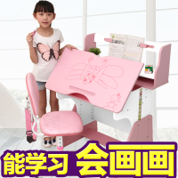 思科学习桌 小学生书桌儿童学习桌椅套装可升降写字书台带书架包邮