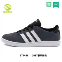 adidas阿迪达斯NEO男鞋2017春季低帮运动休闲板鞋B 74458