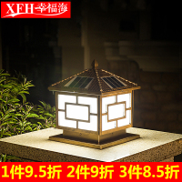 幸福海xingfuhai太阳能灯室外户外庭院灯围墙门柱柱头灯墙头灯庭院方形大门灯中字