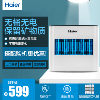 Haier/海尔净水机HU603-5(B)净水器家用直饮自来水过滤器厨房净水机台式五级超滤机净水