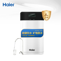 海尔净水器家用 台式超滤机直饮自来水过滤器厨房净水机台式无桶净化超滤机