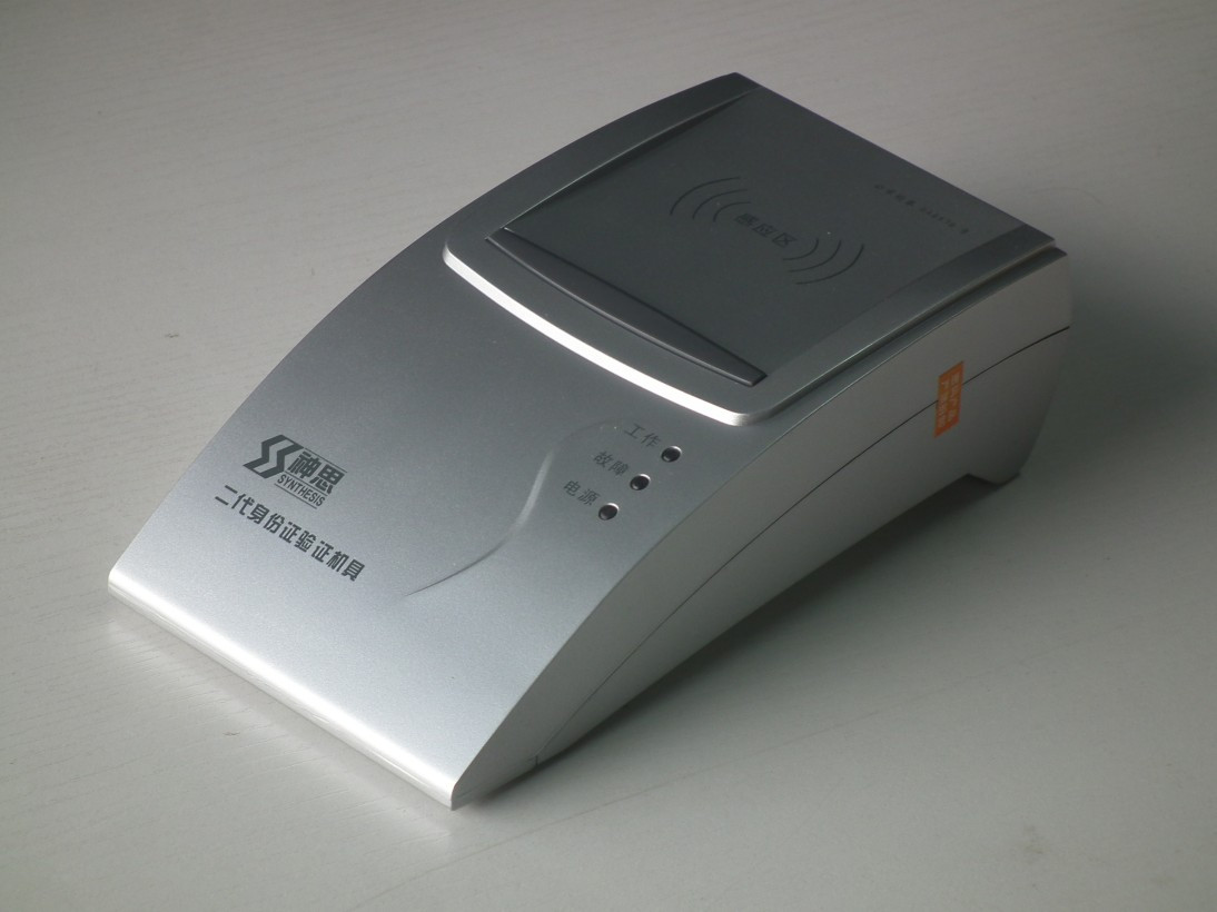 神思SS628(100)二代身份证读卡器三代身份证阅读器身份证扫描真伪识别验证刷卡设备仪