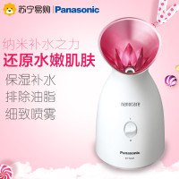 松下/(panasonic) 纳米离子 电子美容仪蒸面器美容器 EH-SA31-P （粉）补水喷雾蒸脸器