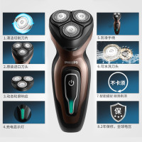 飞利浦（PHILIPS） 电动剃须刀 YQ6188 三刀头可旋转刮胡刀 充电式刀头水洗