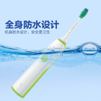 飞利浦（Philips）电动牙刷 HX3216/31充电式成人智能净白牙齿声波震动牙刷
