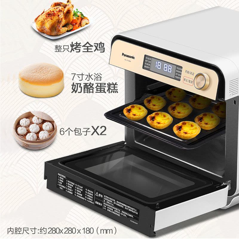 松下（Panasonic）电蒸烤箱NU-JT100W 家用烘焙多功能烤箱15L容量图片