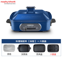 摩飞电器（Morphyrichards）MR9088 蓝色 多功能锅料理锅电烧烤锅电火锅蒸锅家用电烤锅