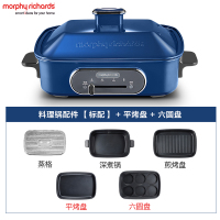 摩飞电器（Morphyrichards）MR9088 蓝色 多功能锅料理锅电烧烤锅电火锅蒸锅家用电烤锅+全盘