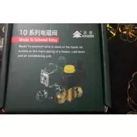 帮客材配 维修专用 鸿森(HONGSEN) 电磁阀(1020/1064/1068/1070) 空调 冰箱 冷库