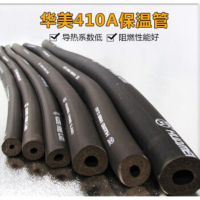 帮客材配 华美 中央空调 保温管（外径：13mm 壁厚：15mm） 整包销售 476元/包 每包80根 送至楼下