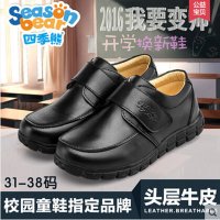 四季熊儿童皮鞋2016秋冬款真皮男童黑色童鞋中大童休闲皮鞋演出鞋
