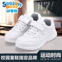 四季熊2016春秋运动鞋儿童白波鞋男童女童防滑白色透气跑步鞋