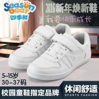 四季熊2016春季新款休闲儿童运动鞋男童女童跑步鞋中小学生校园鞋